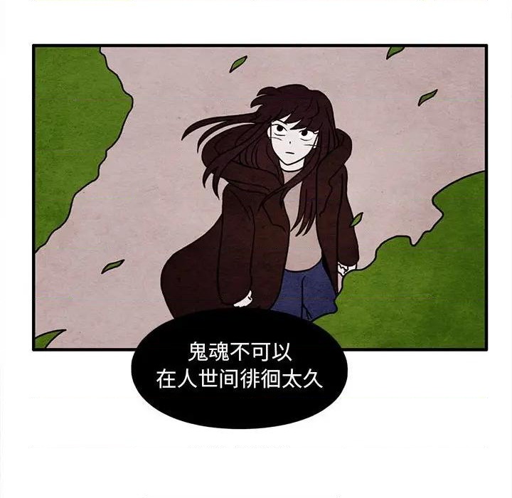 第48话28
