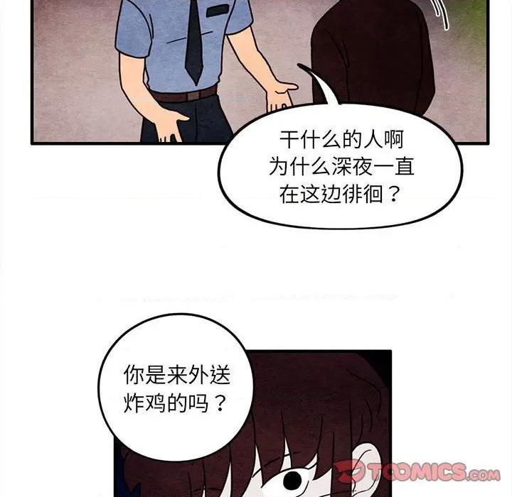 第48话33