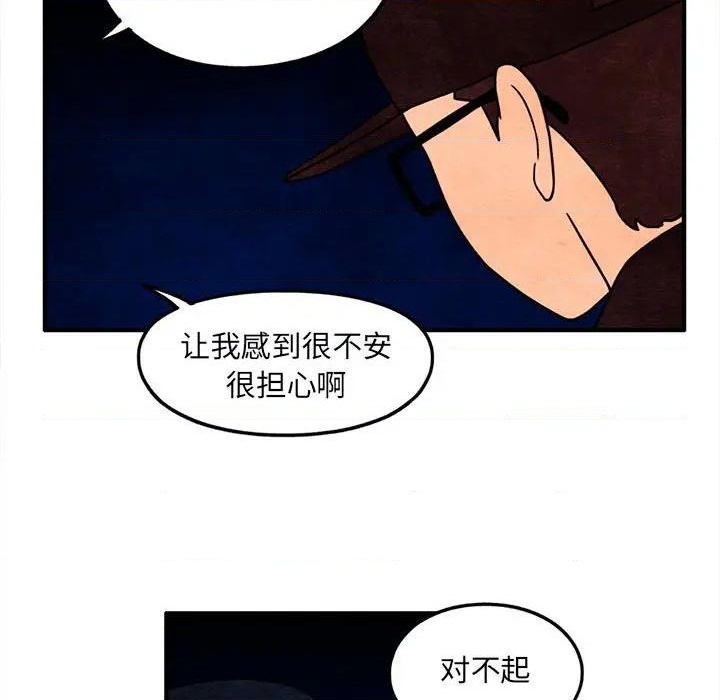 第48话35