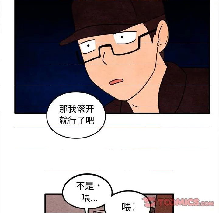 第48话37