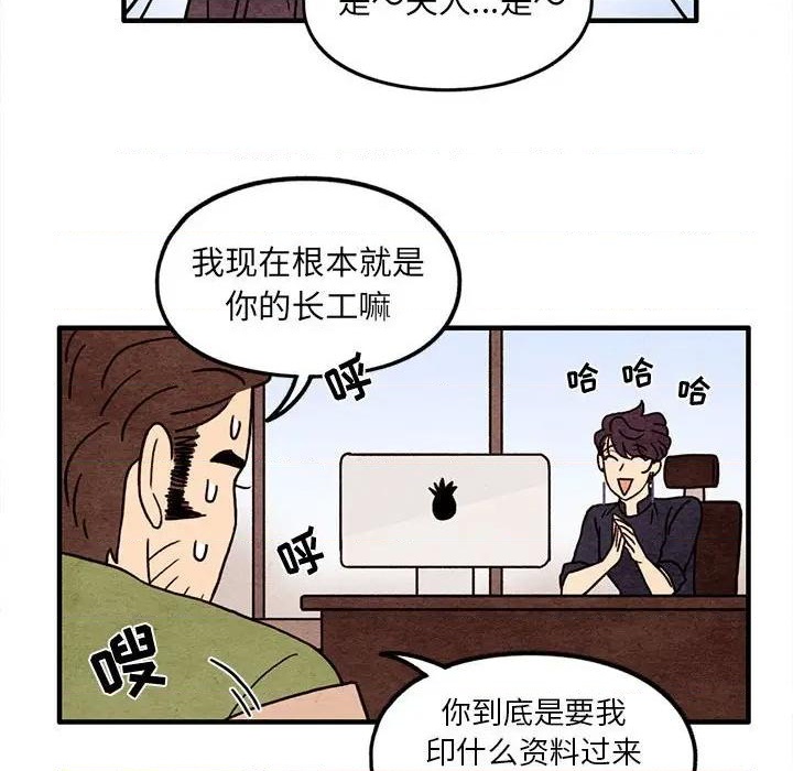第48话47