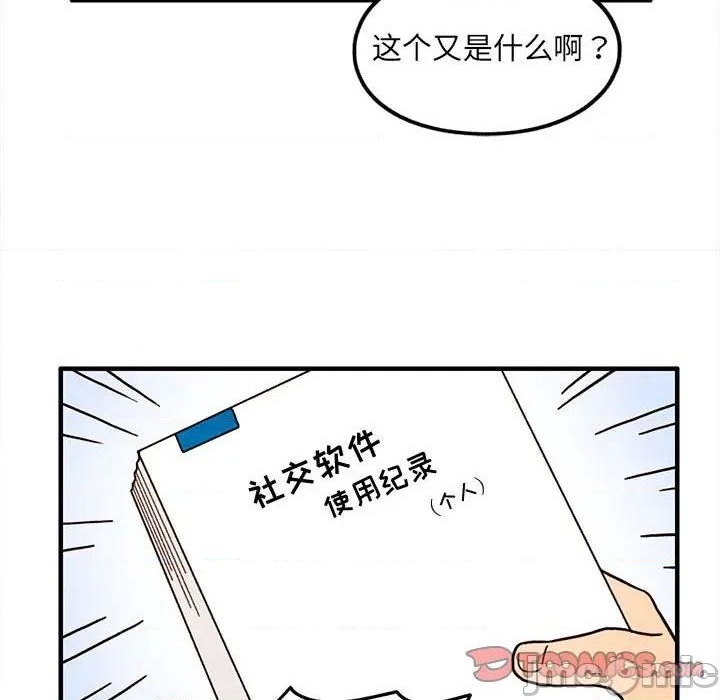 第48话49