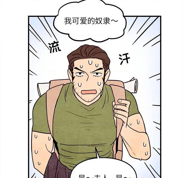 第48话50