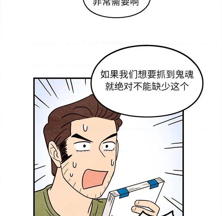 第48话55