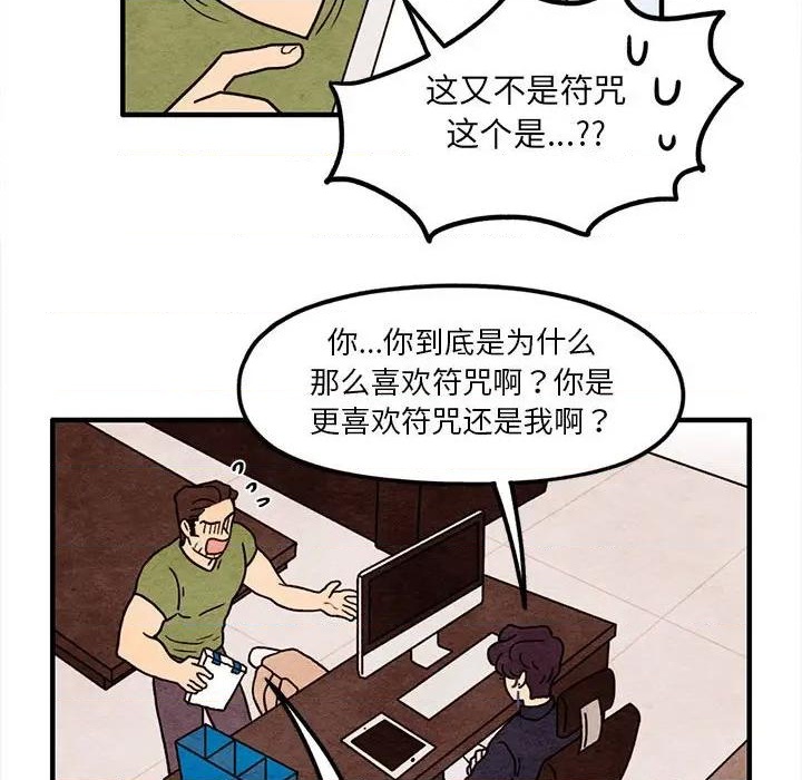 第48话56