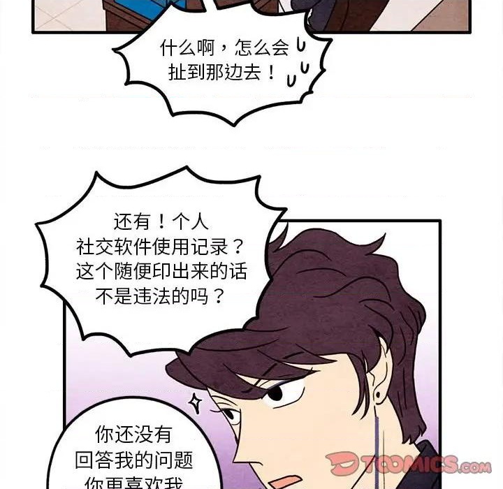 第48话57