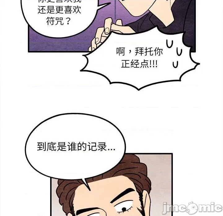 第48话58