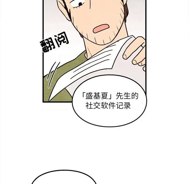 第48话59