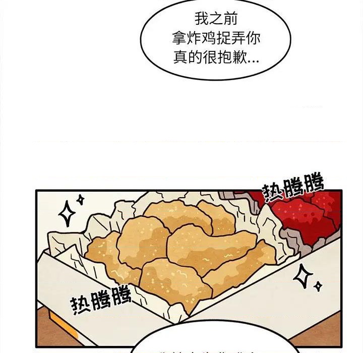第48话6