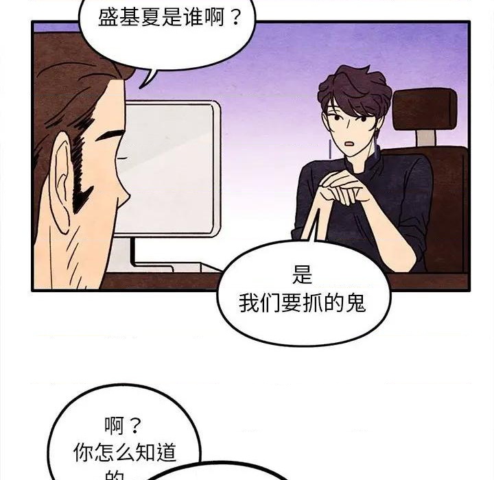 第48话60