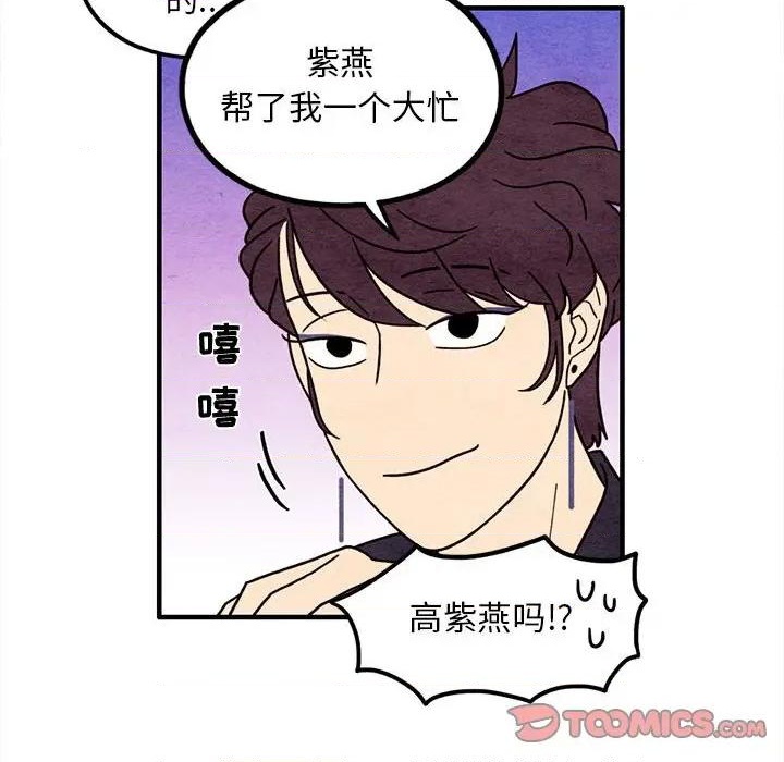 第48话61