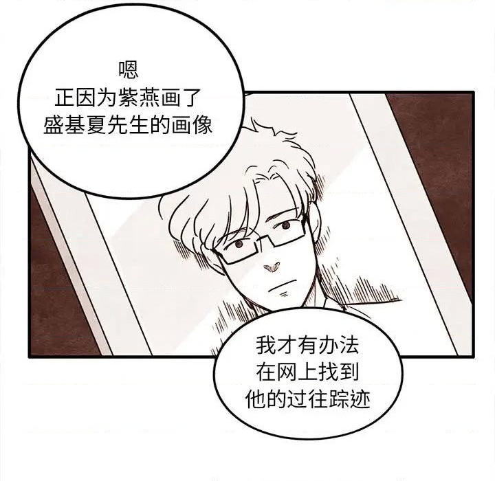 第48话62