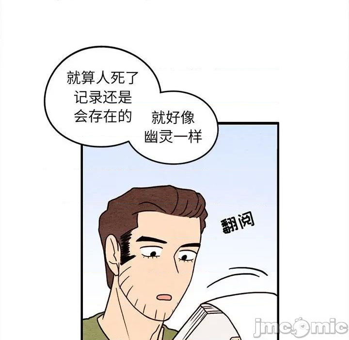 第48话63