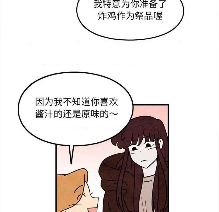 第48话7