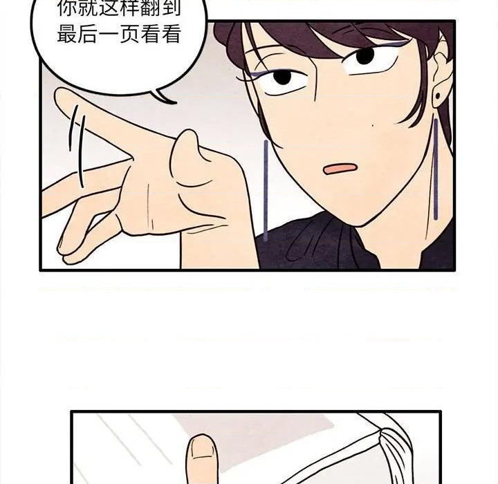 第48话70