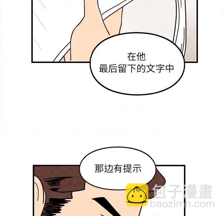 第48话71