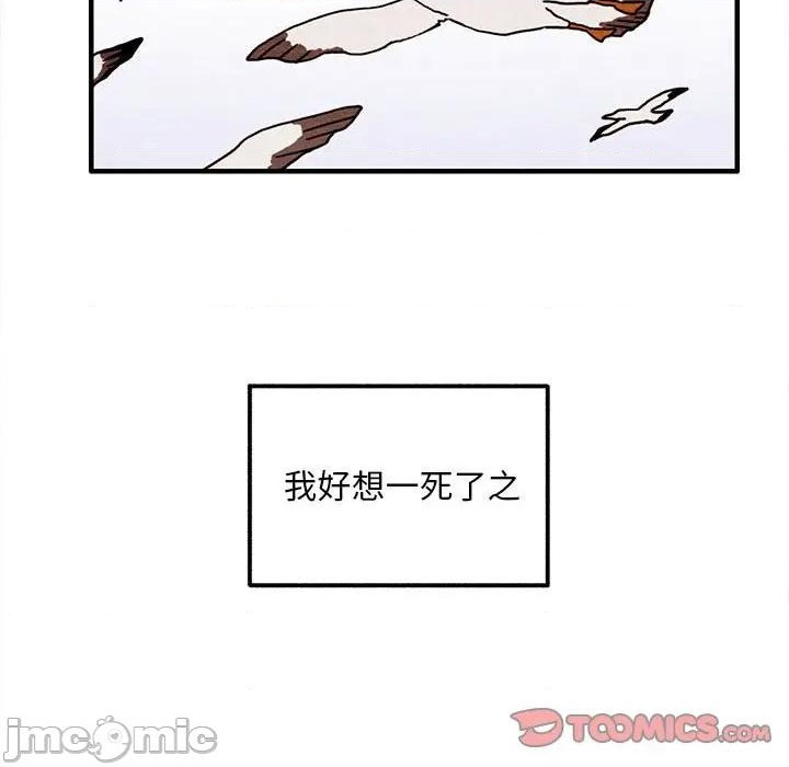 第48话73