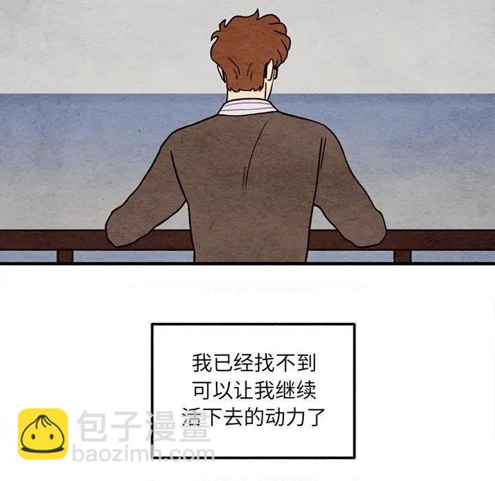 第48话75