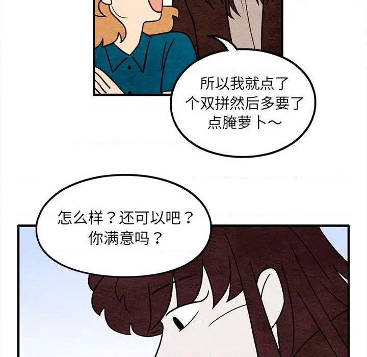 第48话8