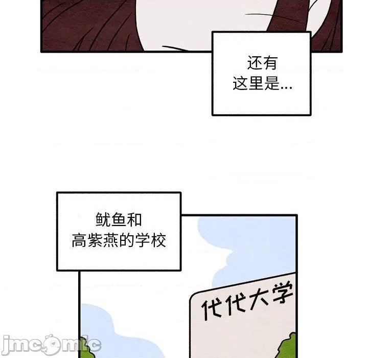 第49话14