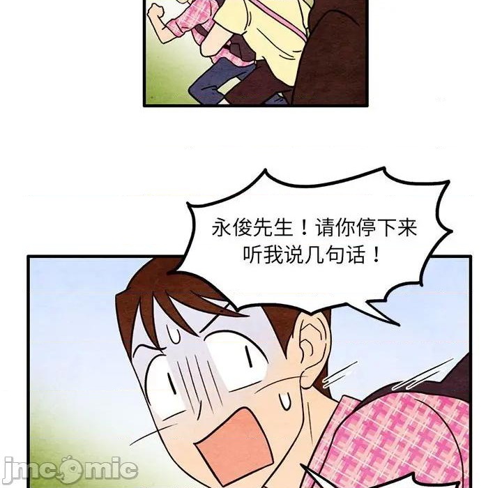 第49话19