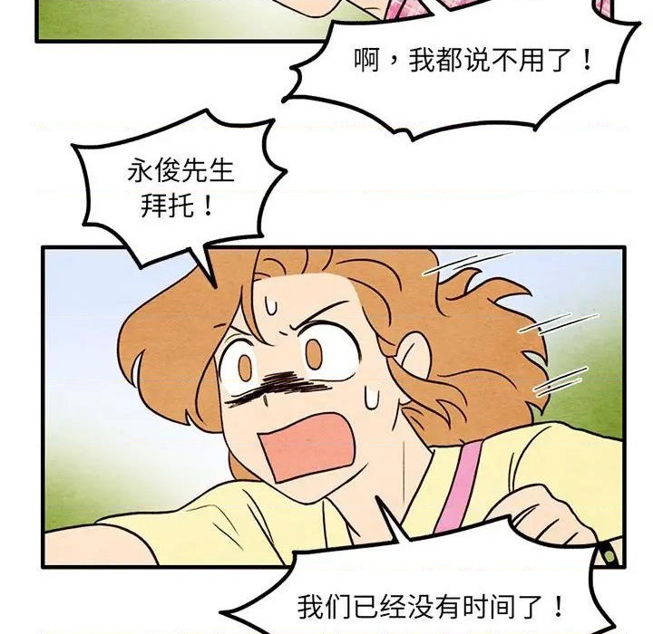 第49话20