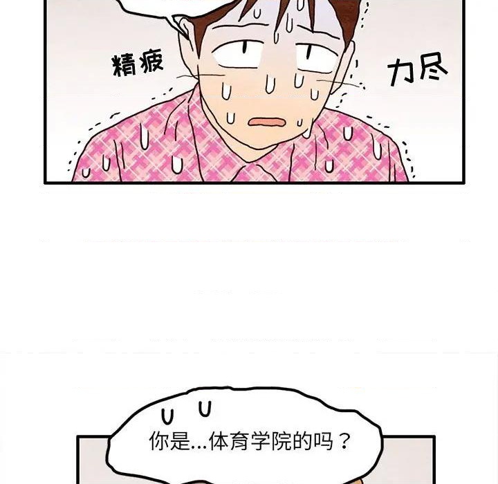 第49话26