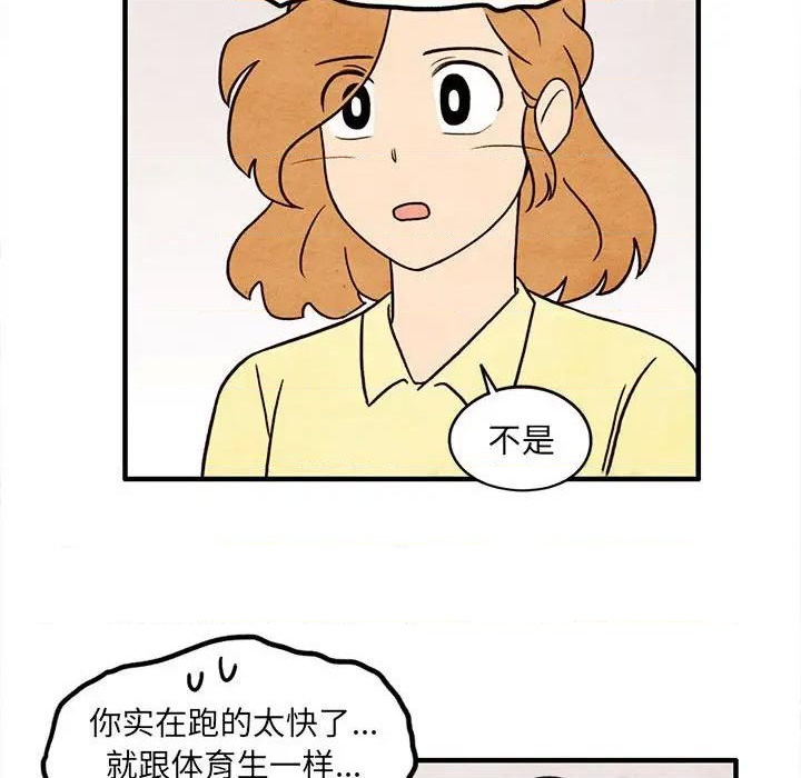 第49话27