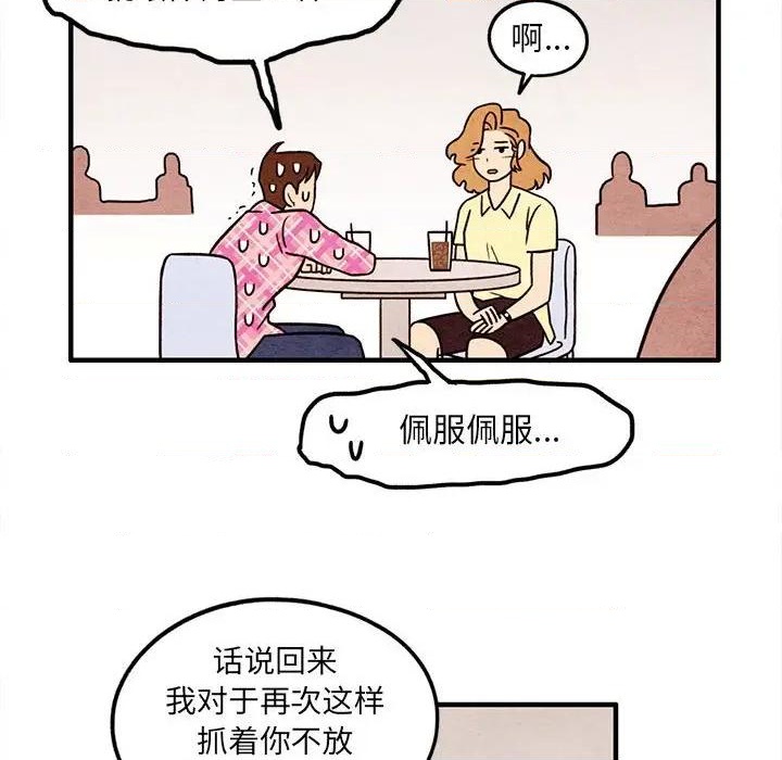 第49话28