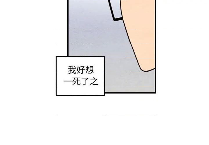 第49话3