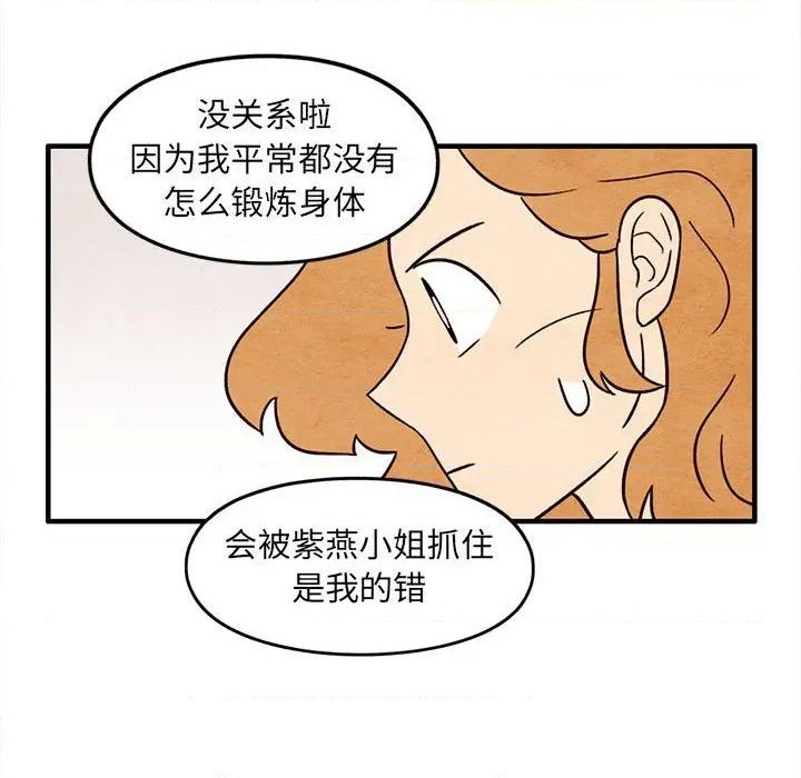 第49话30