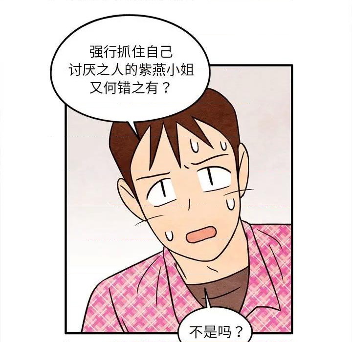第49话31