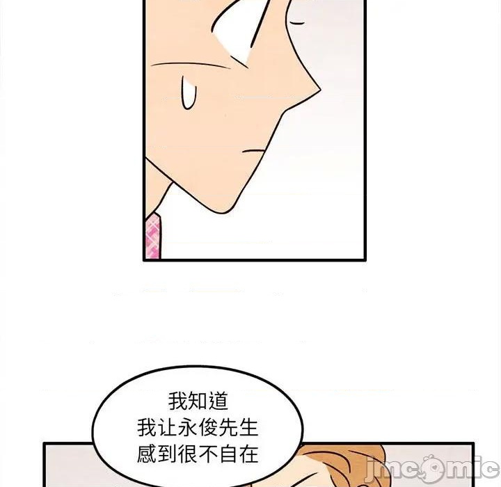 第49话34
