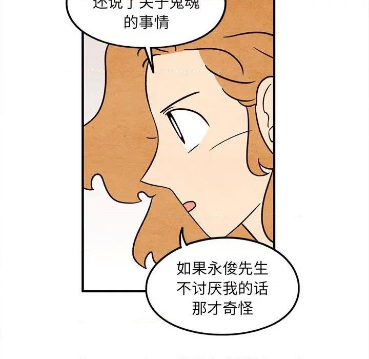 第49话38