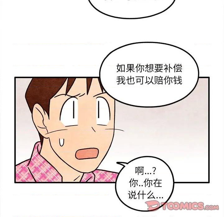 第49话41