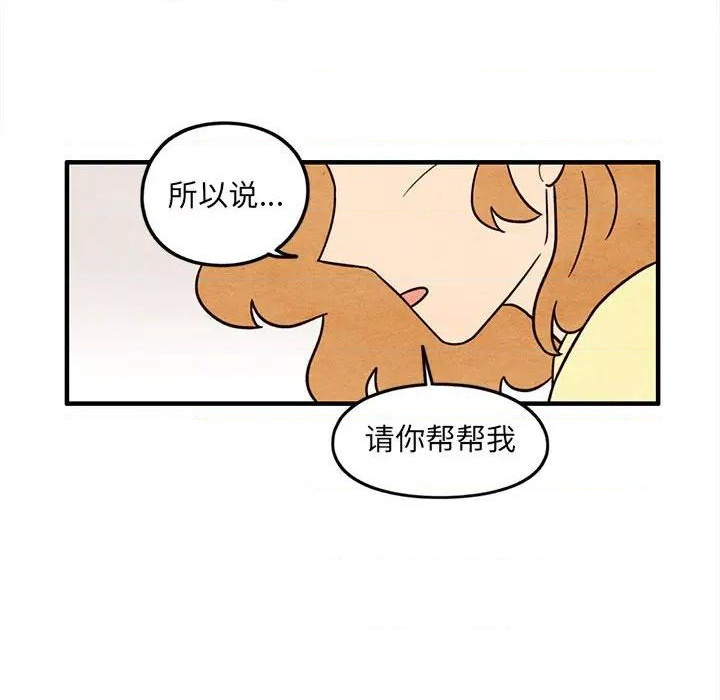 第49话42