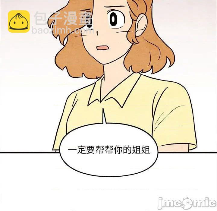 第49话44