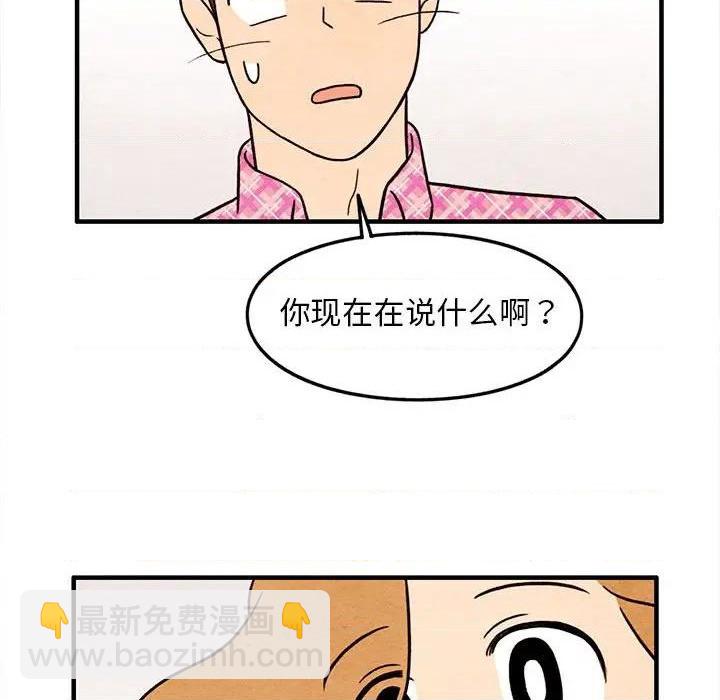 第49话48