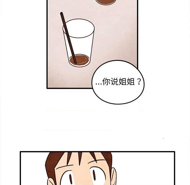 第49话51