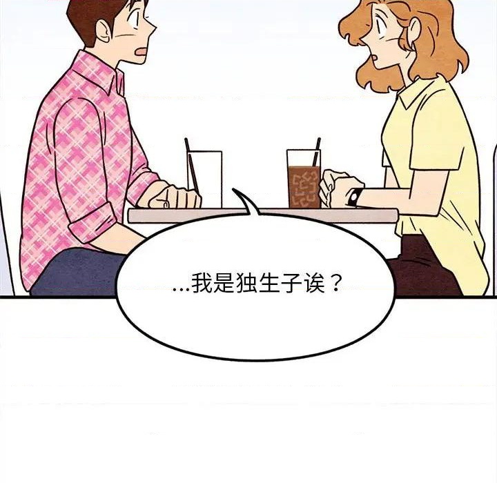 第49话54
