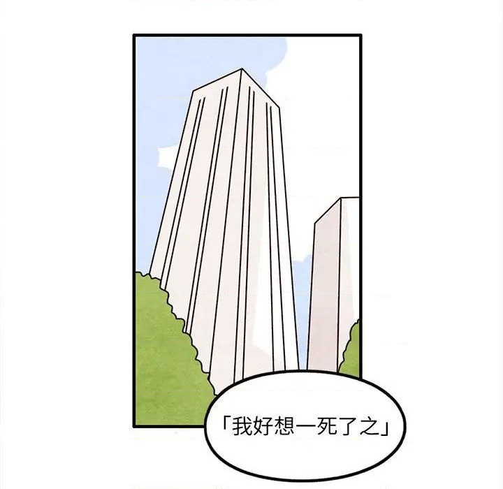 第49话55