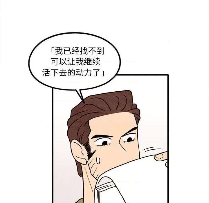 第49话56