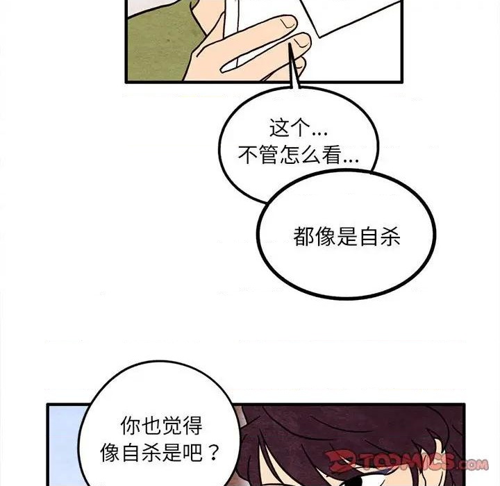 第49话57