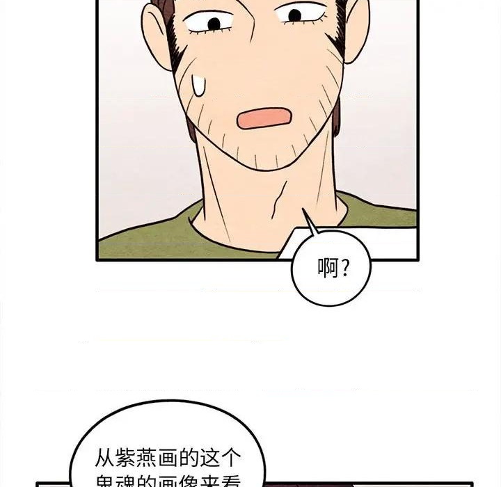 第49话59