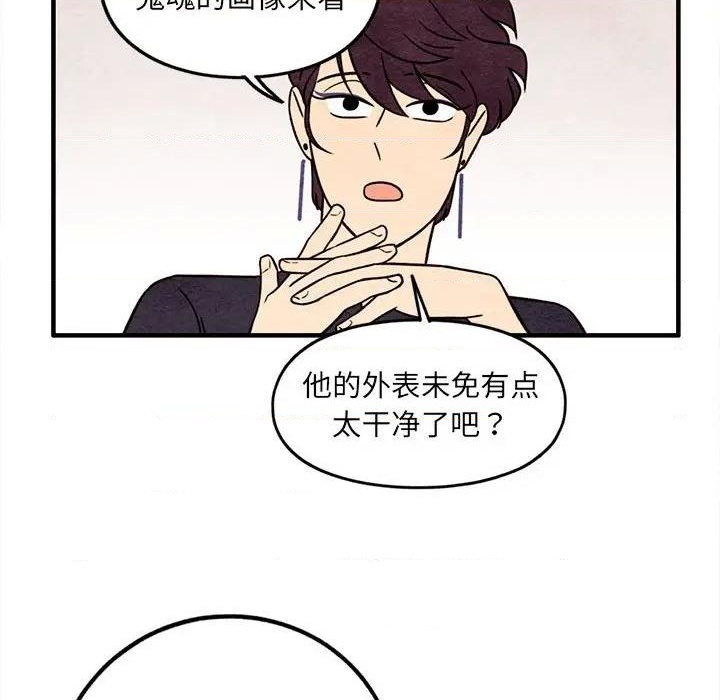 第49话60