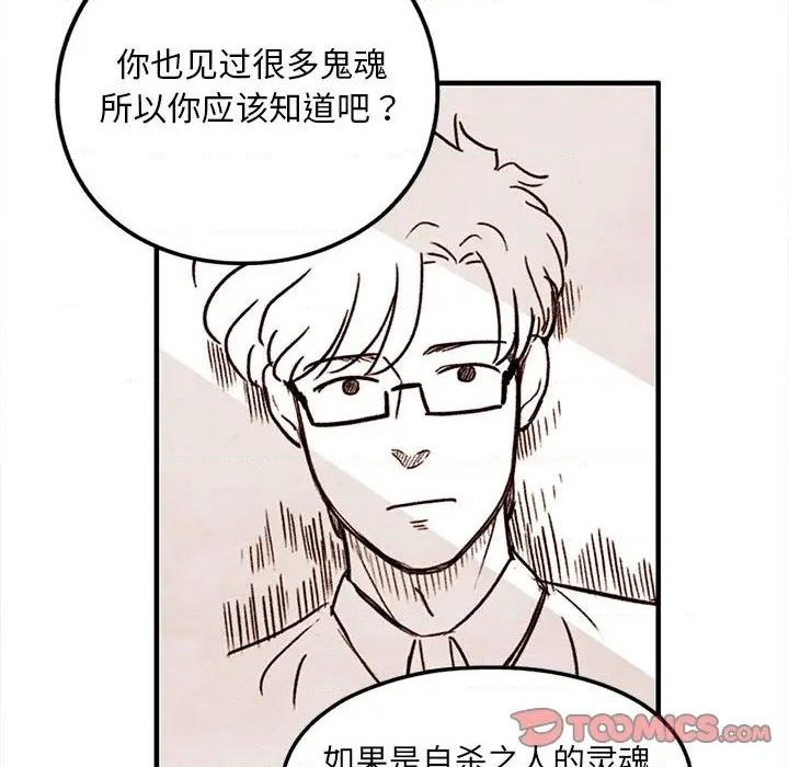 第49话61
