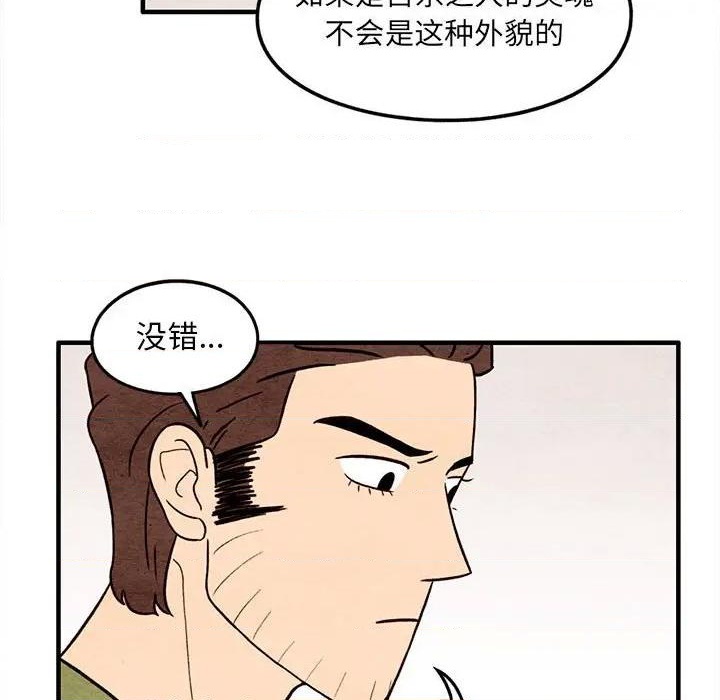 第49话62