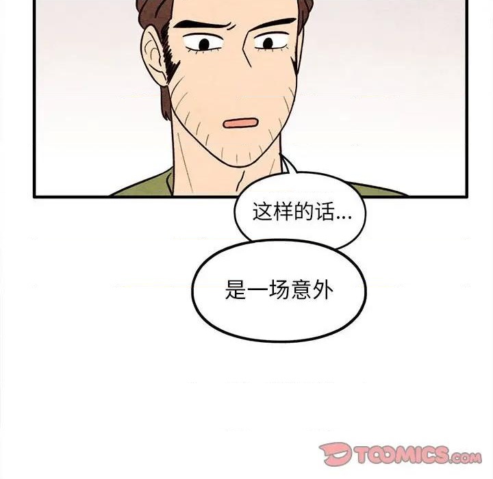 第49话65