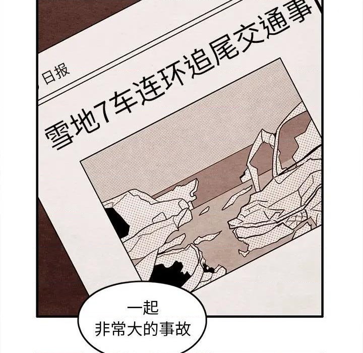 第49话67