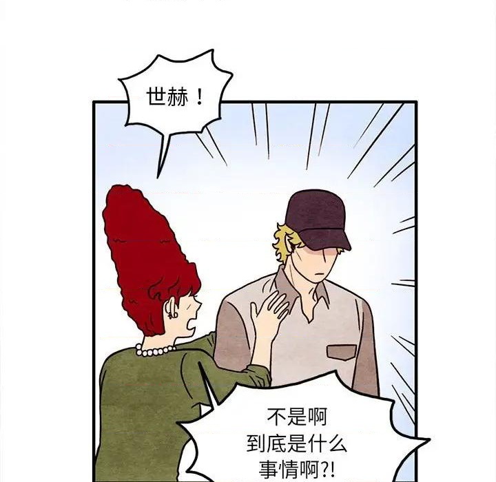 第49话71